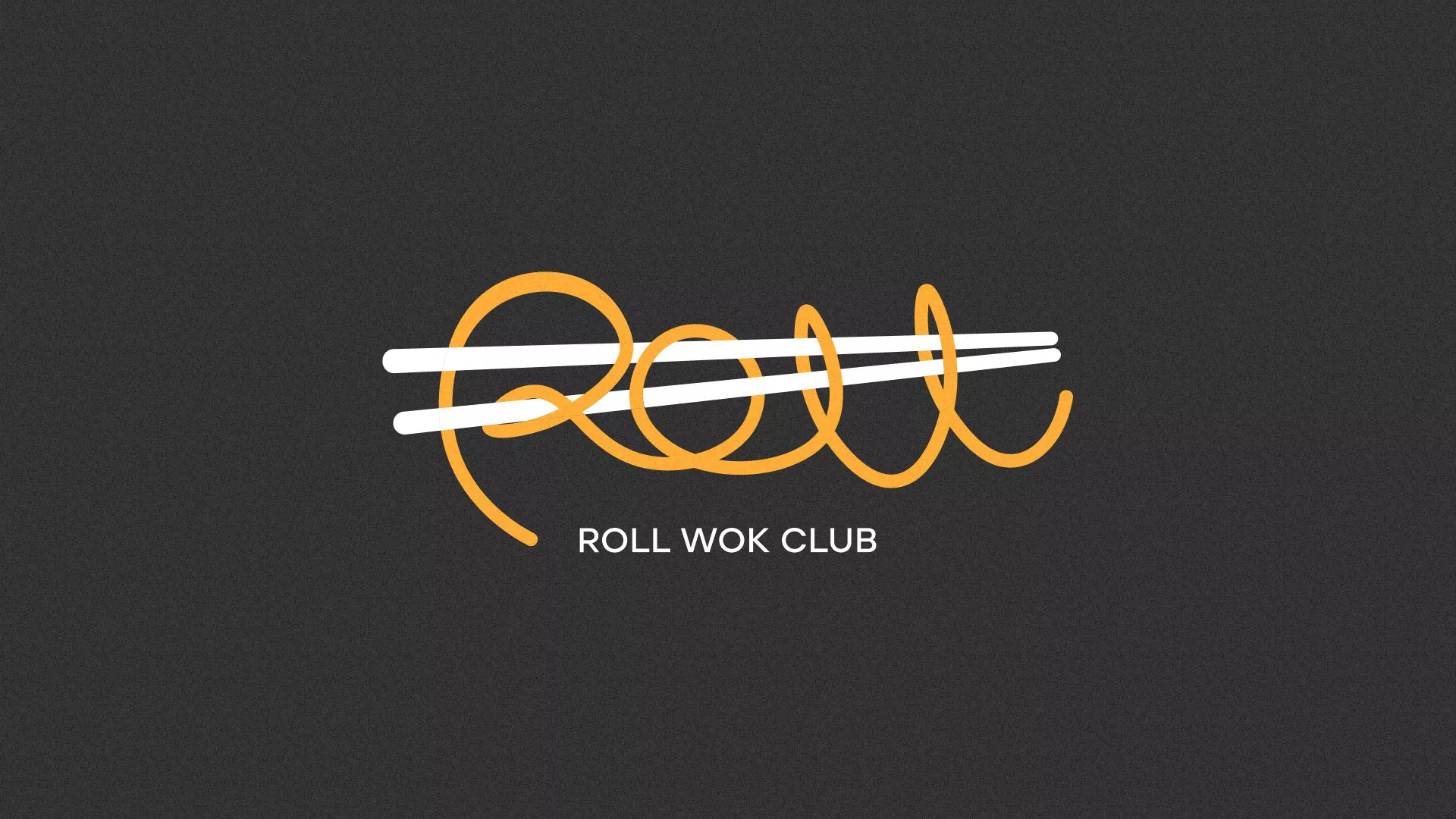 Создание дизайна листовок суши-бара «Roll Wok Club» в Могоче